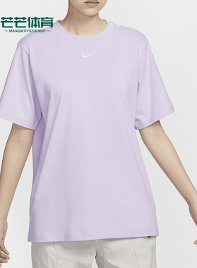 Nike/耐克正品 Sportswear 女士简约透气短袖T恤FD4150-511