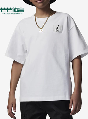 Nike/耐克正品夏季JORDAN FLIGHT大童运动短袖T恤FQ0772-100