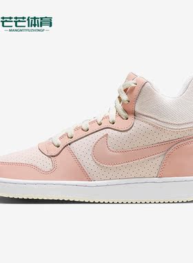 Nike/耐克正品Court Borough 女子运动低帮板鞋FB7174-661