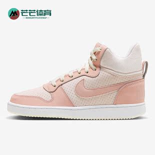 耐克正品 FB7174 Court 女子运动低帮板鞋 661 Borough Nike