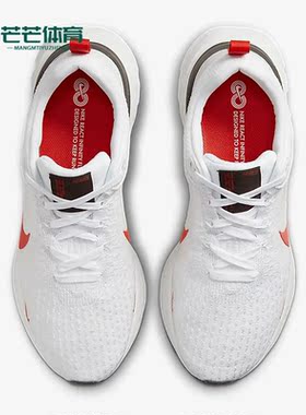 Nike/耐克正品新款INFINITY REACT 3 男子缓震跑步鞋DZ3014-100