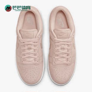 DV7415 Nike Low女子低帮轻便透气运动板鞋 Dunk 600 耐克正品