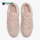 耐克正品 Dunk Low女子低帮轻便透气运动板鞋 Nike DV7415 600