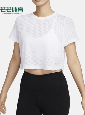 Nike/耐克正品One Classic Dri-FIT女士透气短袖FN4118-100