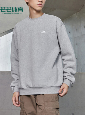 Adidas/阿迪达斯正品2023秋季新款情侣款圆领套头卫衣IV7599