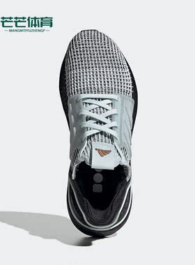 Adidas/阿迪达斯正品Ultraboost 19女子舒适运动跑步鞋G27491