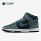 耐克正品 DQ7679 新款 High Nike PRM男子休闲板鞋 Dunk Retro 400