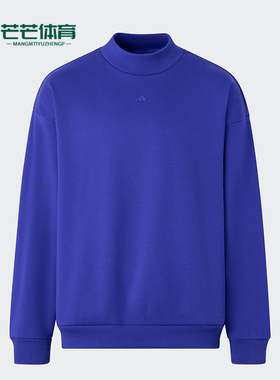 Adidas/阿迪达斯正品篮球加绒男女舒适运动圆领卫衣套头衫IX1963