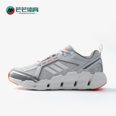 Adidas/阿迪达斯正品新款男士透气网面时尚运动跑步鞋JH9750