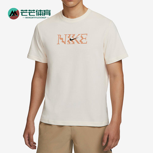 耐克Dri-FIT男子时尚运动短袖