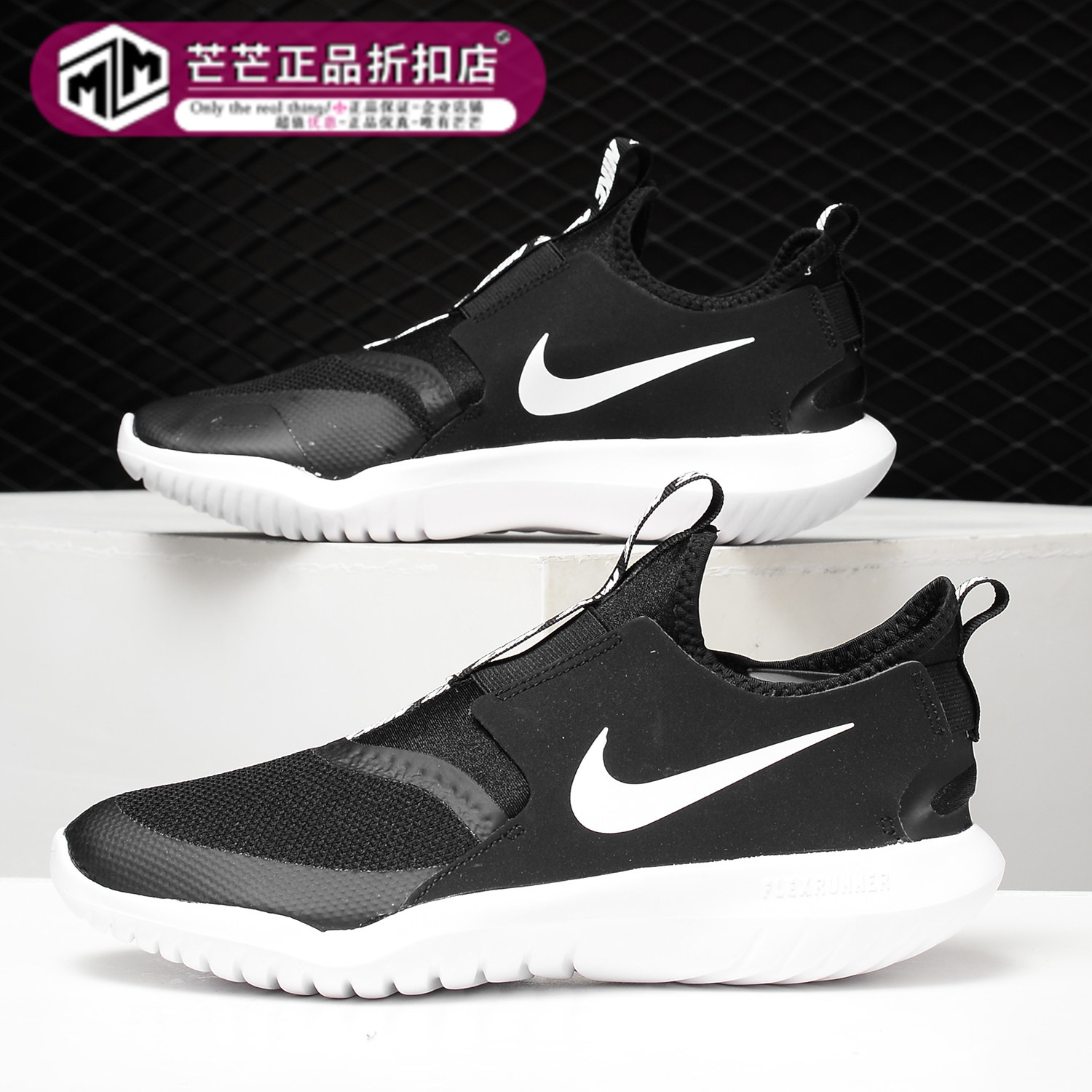 Nike耐克正品新款大童透气跑步鞋