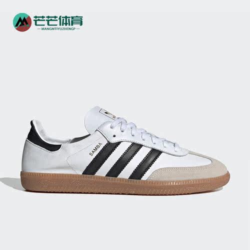 Adidas/阿迪达斯男女同款休闲鞋