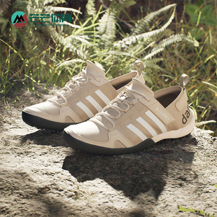 Adidas/阿迪达斯正品防滑耐磨新款男女户外漂流涉水溯溪鞋ID8648