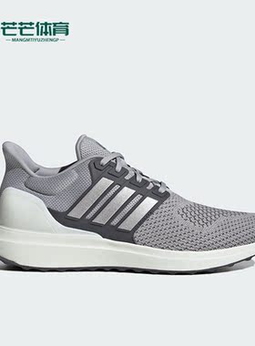 Adidas/阿迪达斯正品UBOUNCE DNA男士低帮运动跑步鞋IG6003