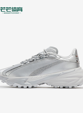 Puma/彪马正品SPIREX X SORAYAMA男女同款休闲鞋398270-01