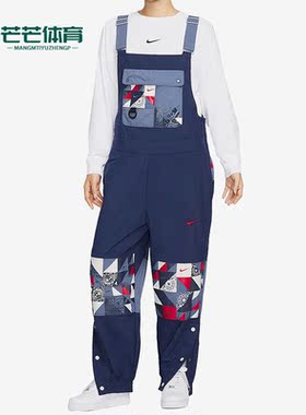 Nike/耐克正品新款男女时尚拼接休闲运动休闲背带裤FQ0365-410
