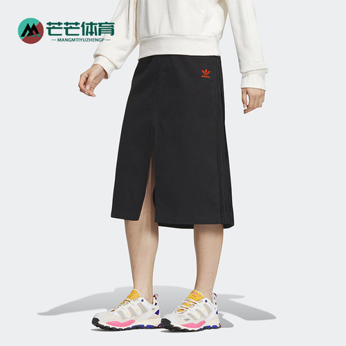 Adidas/阿迪达斯女士半身裙