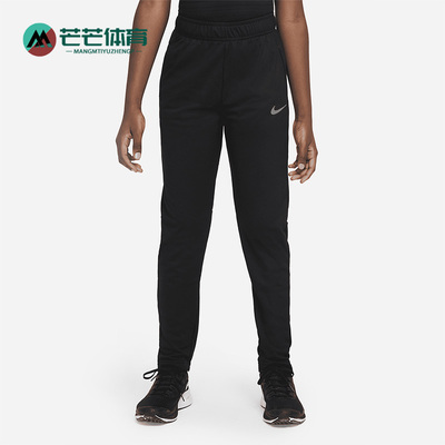 Nike/耐克正品春季新款大童休闲宽松跑步运动长裤DM8546-010