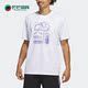 阿迪达斯正品 CRZY Adidas TEE男子休闲篮球运动短袖 IA3264