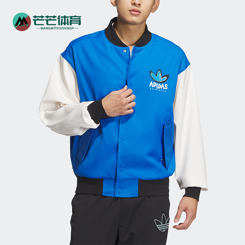 阿迪达斯男女立领运动夹克