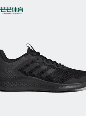 Adidas/阿迪达斯正品FLUIDSTREET SHOES男子透气跑步鞋IF8651
