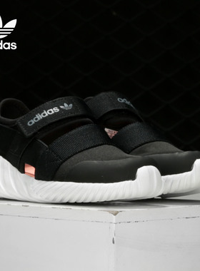 Adidas/阿迪达斯正品 Doom Sandals 婴童魔术贴运动凉鞋 BB6698