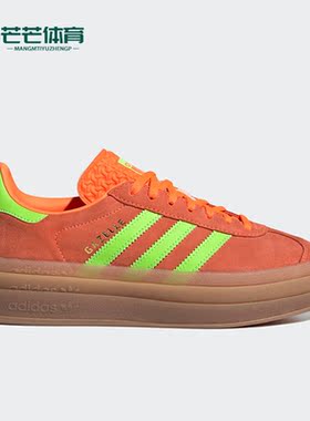 Adidas/阿迪达斯正品秋季男女同款运动休闲鞋H06126