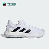 Adidas ID1496 Control男子运动网球鞋 阿迪达斯正品 SoleMatch