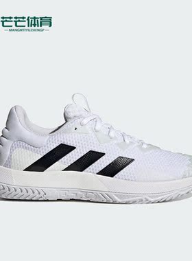 Adidas/阿迪达斯正品SoleMatch Control男子运动网球鞋ID1496