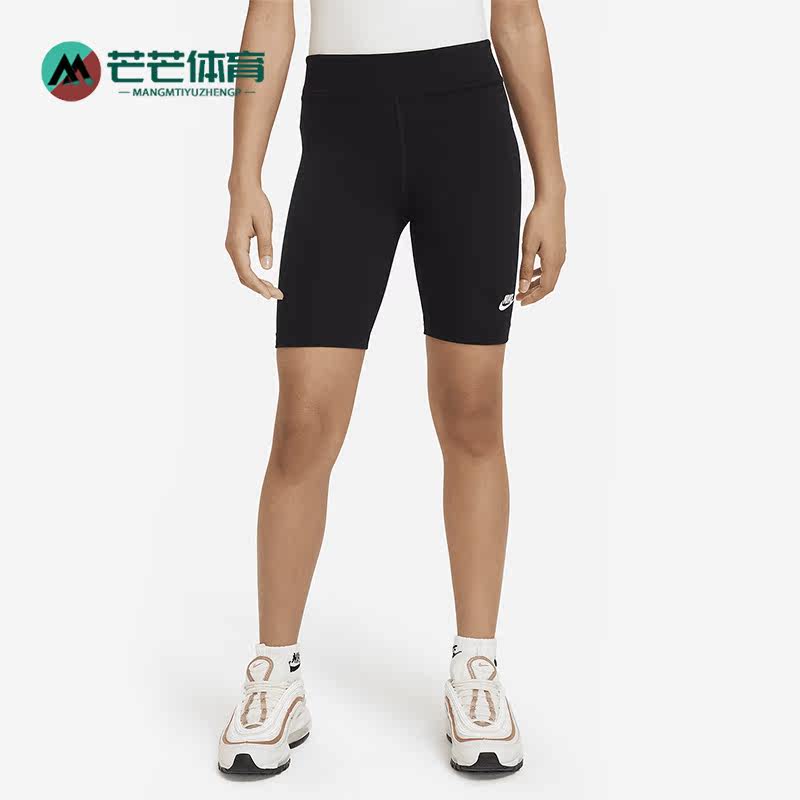 Nike/耐克正品夏季新款大童运动骑行紧身短裤DX5066-010