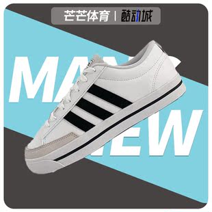 新款 Adidas 阿迪达斯正品 夏季 H02209 男子休闲运动鞋
