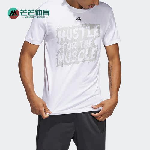 Adidas/阿迪达斯男子健身短袖