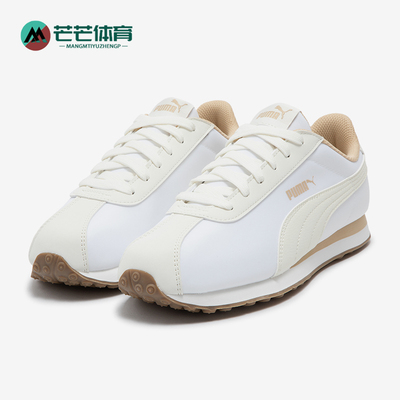 Puma/彪马男女运动休闲鞋