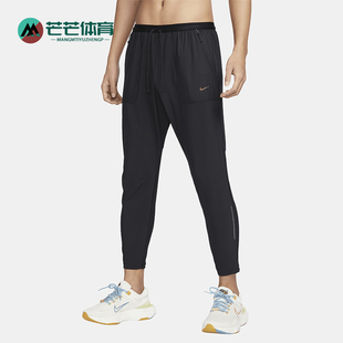 Nike/耐克正品运动休闲夏季新款男士防晒跑步系带长裤FN3975-010