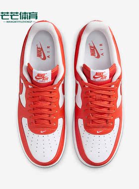 Nike/耐克正品Air Force 1 '07男子空一号运动鞋FZ4627-800