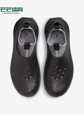Nike/耐克正品Jordan System.23男子运动休闲鞋DN4890-001