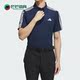 POLO衫 男子透气高尔夫运动短袖 HY0988 阿迪达斯正品 Adidas