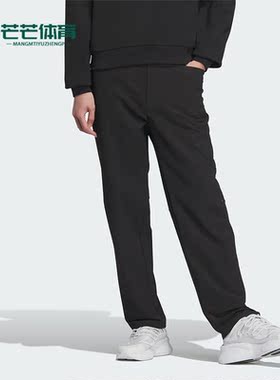 Adidas/阿迪达斯正品M PM REG PANT 男士运动休闲裤JE8620