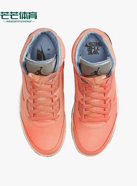 Nike/耐克正品新款Air Jordan 5 Retro SP男子篮球鞋DV4982-641