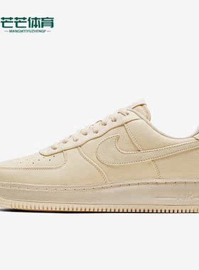 Nike/耐克正品夏季男女减震耐磨运动低帮时尚板鞋CJ0691-100