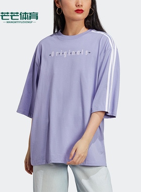 Adidas/阿迪达斯正品三叶草夏季新款女子休闲透气短袖IQ3401