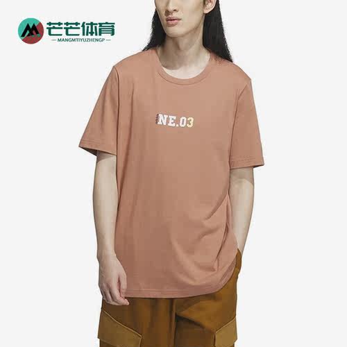 阿迪达斯夏季男子短袖