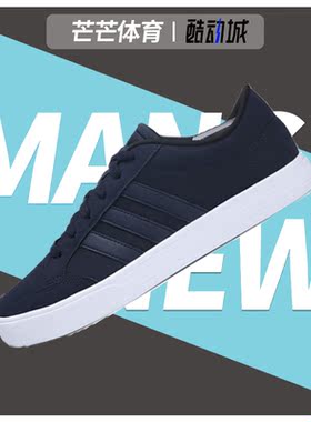 Adidas/阿迪达斯正品 春夏新款运动休闲低帮男板鞋 B43891