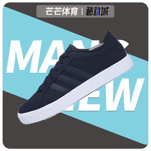 Adidas/阿迪达斯正品 春夏新款运动休闲低帮男板鞋 B43891