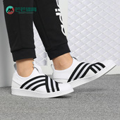 男女休闲鞋 Adidas AC8581 SLIP 阿迪达斯正品 三叶草SUPERSTAR