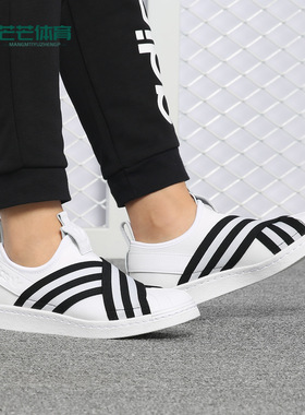 Adidas/阿迪达斯正品三叶草SUPERSTAR SLIP ON 男女休闲鞋 AC8581