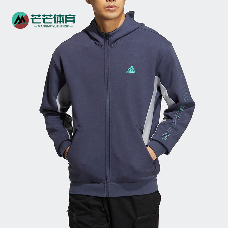阿迪达斯男运动休闲透气外套