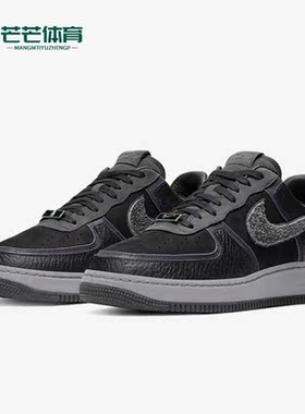 Nike/耐克正品新款Air Force 1 AMM联名男女运动板鞋CQ1087-001
