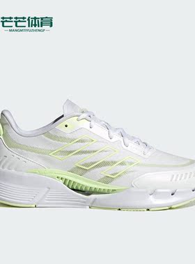 Adidas/阿迪达斯正品CLIMACOOL VENTTACK女子休闲鞋IE7741