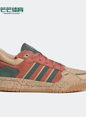 Adidas/阿迪达斯正品100DB女子耐磨休闲透气低帮板鞋HP9945